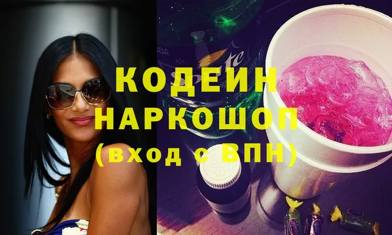 Купить Кингисепп Каннабис  Бутират  СОЛЬ  ГАШИШ  COCAIN  Меф  АМФЕТАМИН 