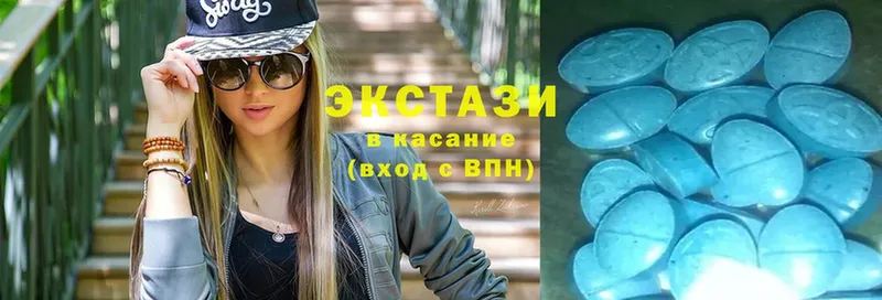 Ecstasy круглые  MEGA онион  Кингисепп 