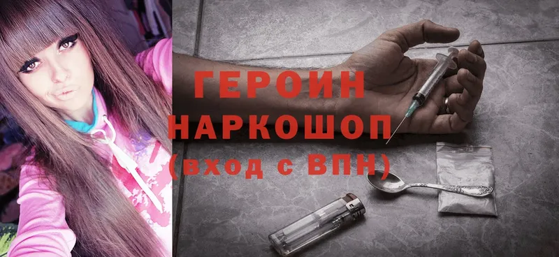 Героин Heroin  наркота  Кингисепп 