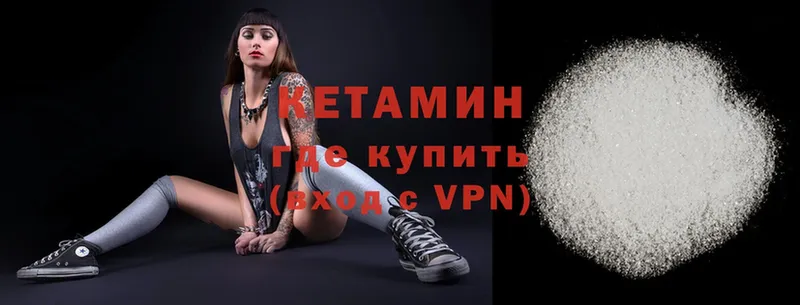 цены   Кингисепп  КЕТАМИН ketamine 